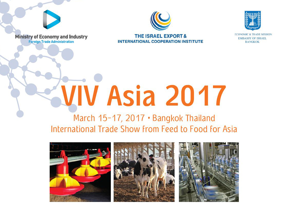 Israeli Pavilion @ VIV Asia 2017